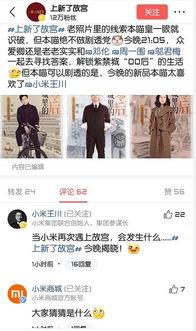 今日爆料会,揭秘娱乐圈惊天秘密，真相令人震惊！  第3张