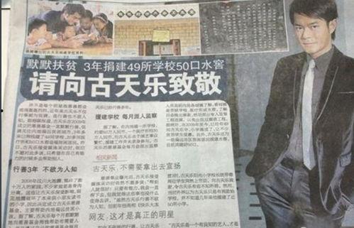 最新爆料马可晨是谁,揭秘神秘网红背后的真实身份  第3张 最新爆料马可晨是谁,揭秘神秘网红背后的真实身份  第3张