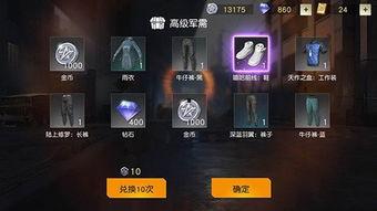 荒野行动最新活动爆料最新军需,神秘军需包，等你来解锁！  第1张