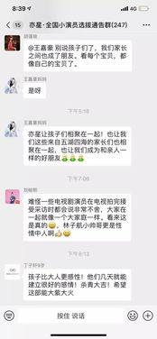 明星歌曲大爆料大全视频,大爆料大全视频深度解析