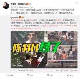 张韵艺在线爆料网站视频,揭秘网络视频背后的真相  第3张 张韵艺在线爆料网站视频,揭秘网络视频背后的真相  第3张