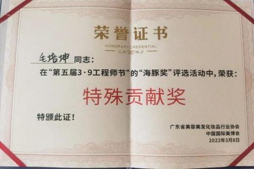 大学教授爆料化妆品视频,揭秘化妆品背后的真相  第1张