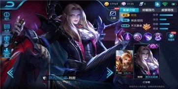 王者爆料刘邦视频大全播放,刘邦视频大全,带你领略英雄风采  第3张 王者爆料刘邦视频大全播放,刘邦视频大全,带你领略英雄风采  第3张