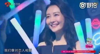 娱乐爆料情侣有哪些明星,明星甜蜜瞬间大盘点  第2张