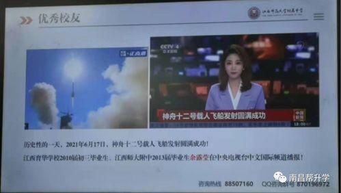 师大附中爆料事件视频播放,视频揭露惊人真相  第2张