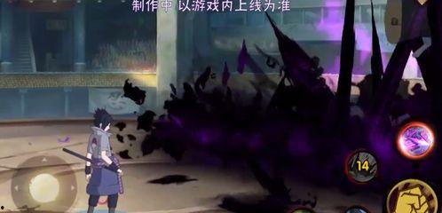 火影手游秽土鼬最新爆料,火影手游新角色神秘面纱揭晓,实力解析与技能亮点抢先看  第2张 火影手游秽土鼬最新爆料,火影手游新角色神秘面纱揭晓,实力解析与技能亮点抢先看  第2张