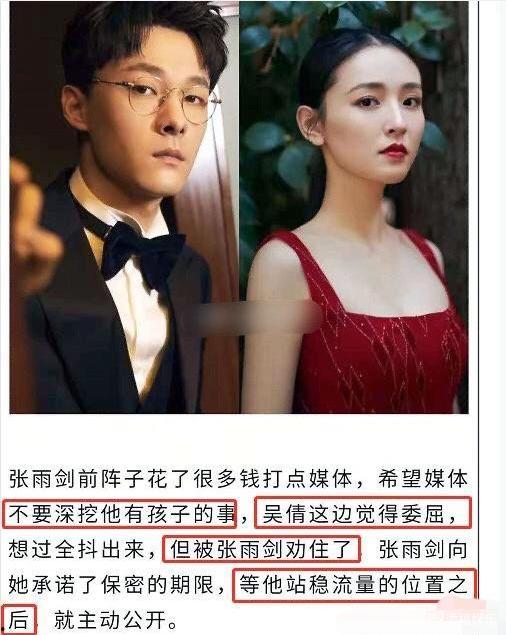 推文娱乐圈吃瓜无cp恋综小说,无CP恋综小说幕后风云  第3张