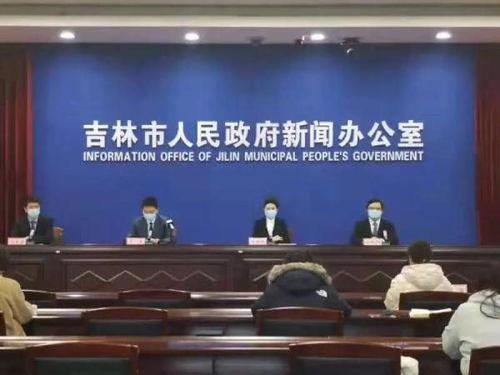 吉林市新闻爆料,惊险一幕,市民紧急求助!