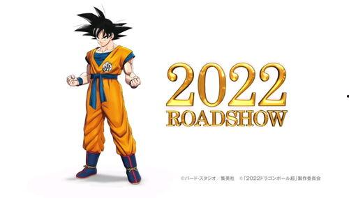 龙珠超最新消息爆料,神秘新角色登场,宇宙大战一触即发!  第3张 龙珠超最新消息爆料,神秘新角色登场,宇宙大战一触即发!  第3张