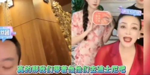 张兰爆料怀孕视频,豪门生活背后的甜蜜瞬间  第2张 张兰爆料怀孕视频,豪门生活背后的甜蜜瞬间  第2张