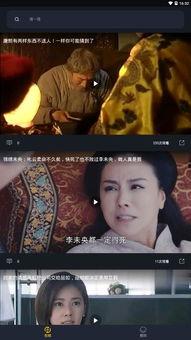 吃瓜贵妃视频大全下载免费观看,吃瓜贵妃视频大全免费下载,畅享娱乐盛宴!