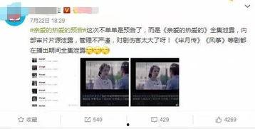 如何看内鬼爆料视频呢,视频背后的真相与启示  第2张 如何看内鬼爆料视频呢,视频背后的真相与启示  第2张