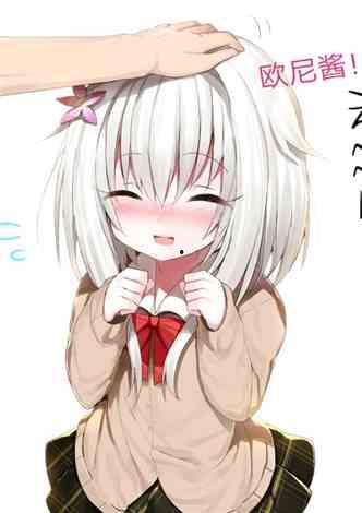 朝堂吃瓜小说动漫免费阅读,宫廷瓜田,笑谈权谋  第3张 朝堂吃瓜小说动漫免费阅读,宫廷瓜田,笑谈权谋  第3张