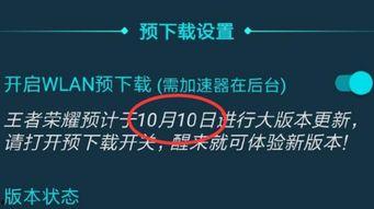 最新爆料返场时间查询官网,敬请期待!  第3张 最新爆料返场时间查询官网,敬请期待!  第3张