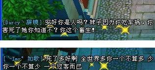 诈骗大事件爆料案例视频,视频揭露惊人内幕  第2张 诈骗大事件爆料案例视频,视频揭露惊人内幕  第2张