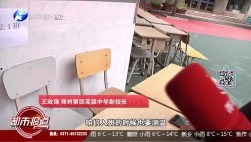 河南都市爆料周口新闻直播,河南都市爆料最新动态  第2张 河南都市爆料周口新闻直播,河南都市爆料最新动态  第2张