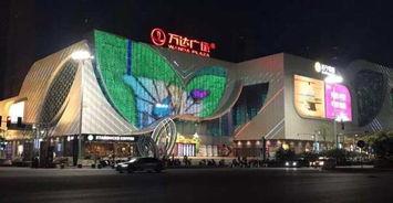 顺德万达爆料事件最新,真相与争议交织,公众关注焦点再升级  第2张 顺德万达爆料事件最新,真相与争议交织,公众关注焦点再升级  第2张