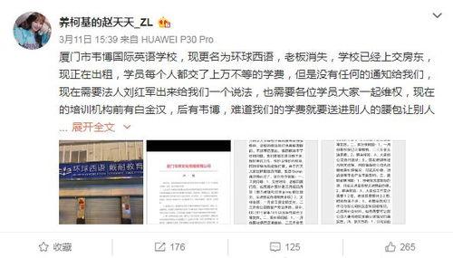 最新爆料金牌跑路,揭秘幕后真相与行业乱象  第2张 最新爆料金牌跑路,揭秘幕后真相与行业乱象  第2张