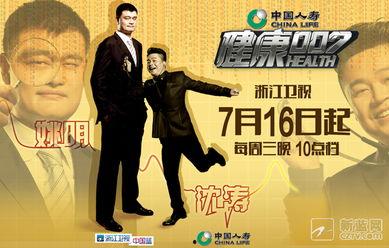 健康007在线观看,在线观看,解锁健康生活新篇章